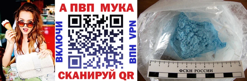 что такое   ссылка на мегу зеркало  Alfa_PVP кристаллы  Жиздра 