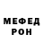 Метадон белоснежный Mecaella Fabellar