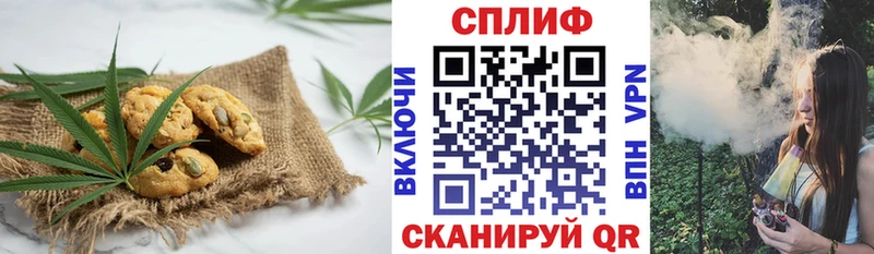 Canna-Cookies марихуана  закладки  Жиздра 