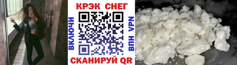 Cocaine VHQ  Жиздра 