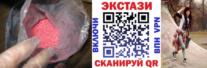 купить наркоту  Жиздра  Ecstasy 250 мг 