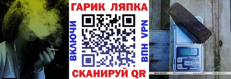 купить наркоту  Жиздра  ГАШИШ Cannabis 