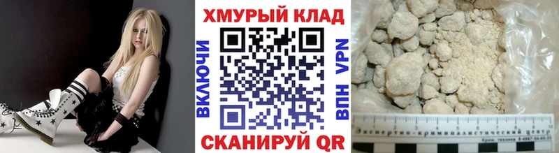 ГЕРОИН белый  что такое наркотик  Жиздра 
