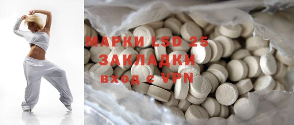 кокаин Аркадак
