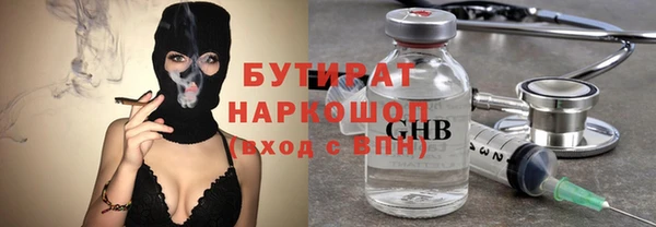 соль курить ск Ачинск