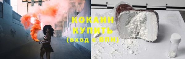 2c-b Арсеньев