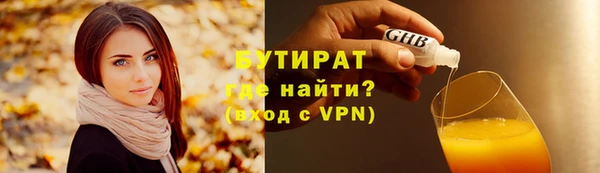 2c-b Арсеньев