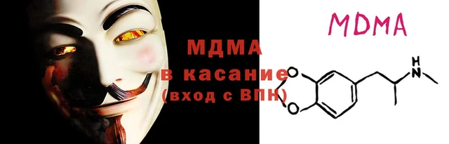 2c-b Арсеньев