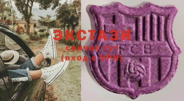 2c-b Арсеньев