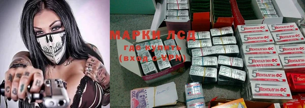 альфа пвп Армянск