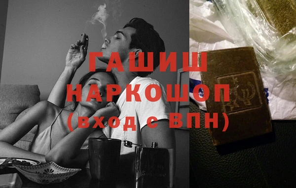 соль курить ск Ачинск