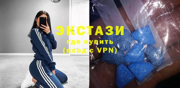 2c-b Арсеньев