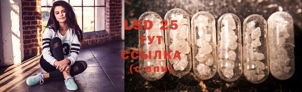 2c-b Арсеньев