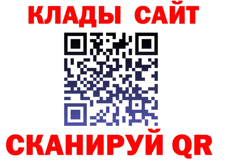 A-PVP Crystall tor это MEGA Жиздра