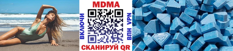 даркнет наркотические препараты  мега онион  МДМА Molly  Жиздра  что такое  