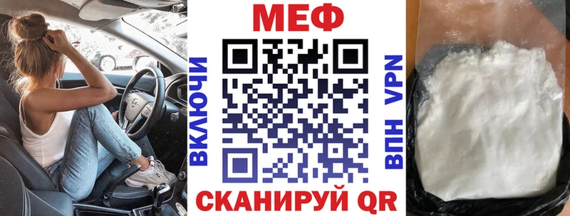 МЕФ  Жиздра