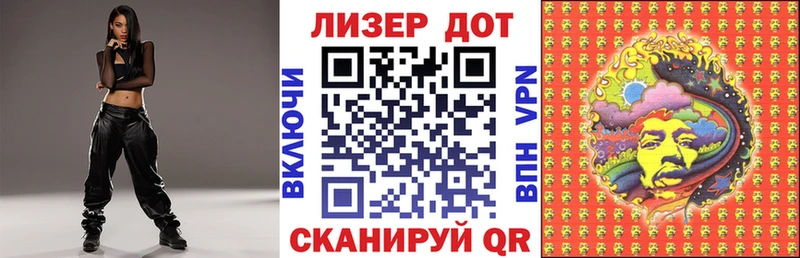 Марки NBOMe 1500мкг  Жиздра 