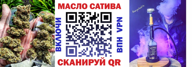 ТГК THC oil  наркошоп  Жиздра 
